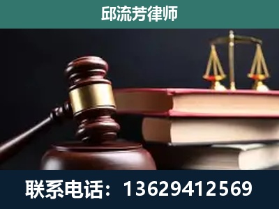 屏边-刑事案件辩护